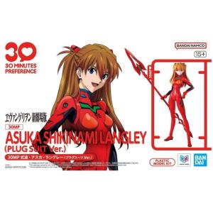30 Minutes Preference - Evangelion : 3.0 You Can (Not) Redo - Asuka Soryu Langley (Plug Suit. Vers.)
