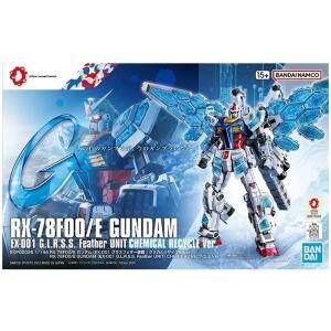 High Grade - Chemical Recycle - Rx-78F00/e (EX-001 G.L.R.S.S. Feather UNIT) - Gundam