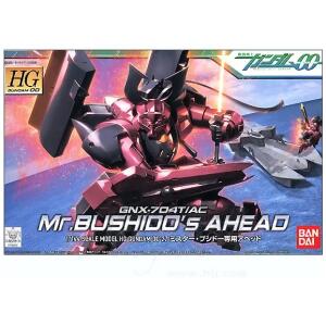 High Grade - Gundam : 00 - Bushido's Ahead