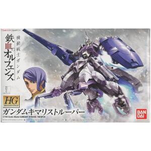 High Grade - Gundam : Iron Blooded Orphans - Kimaris Trooper