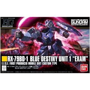 High Grade - Gundam : Side Story - Blue Destiny Unit 1 EXAM