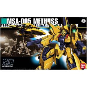High Grade - Gundam : UC - Methuss