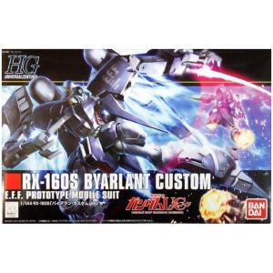 High Grade - Gundam : Unicorn - Byarlant Custom