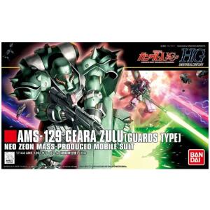 High Grade - Gundam : Unicorn - Geara Zulu (Guards Type)