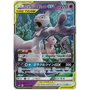 Mewtwo & Mew GX RR SM11 029/094 PSA 10